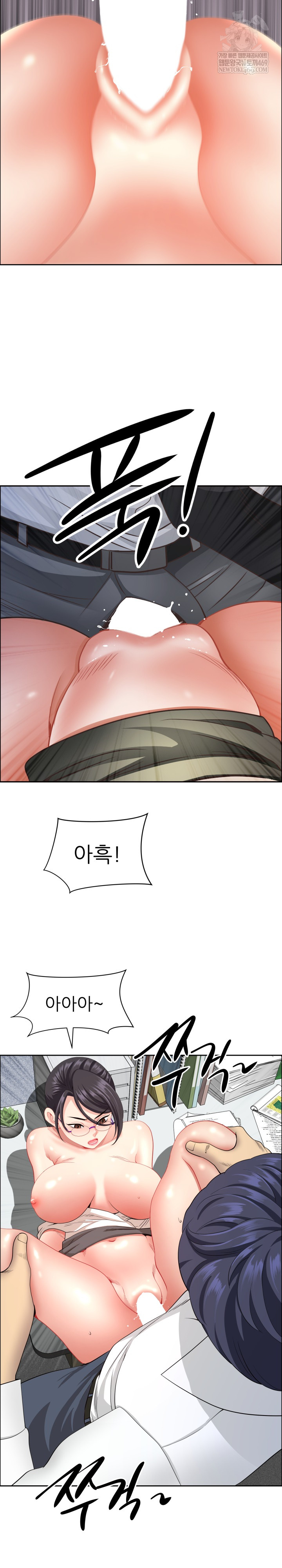 Big Guy Raw Chapter 80 Page 7