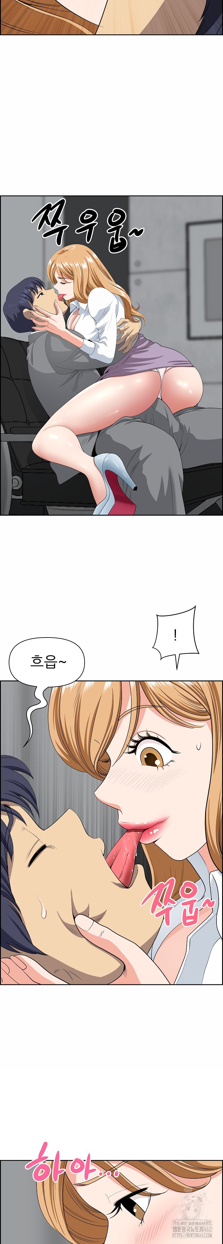 Big Guy Raw Chapter 9 Page 13