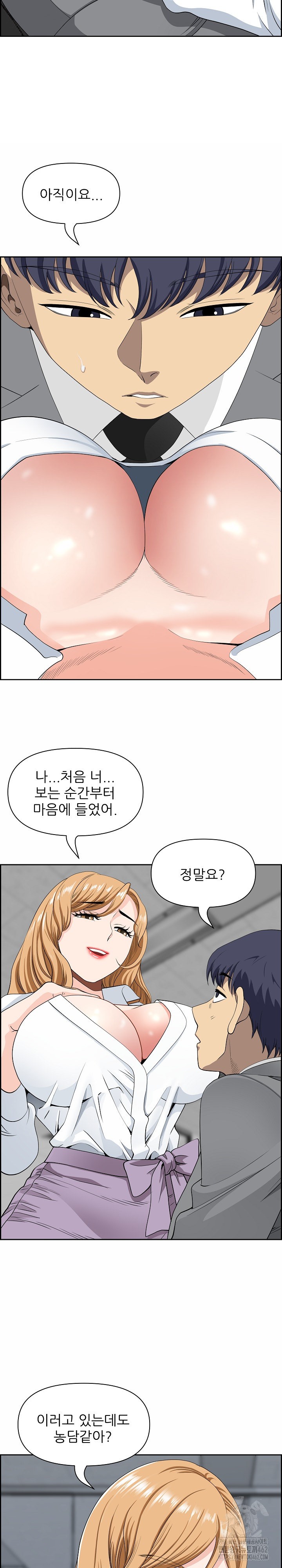 Big Guy Raw Chapter 9 Page 15