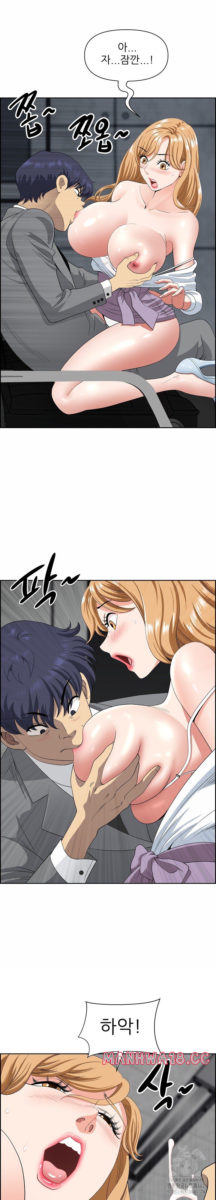 Big Guy Raw Chapter 9 Page 18