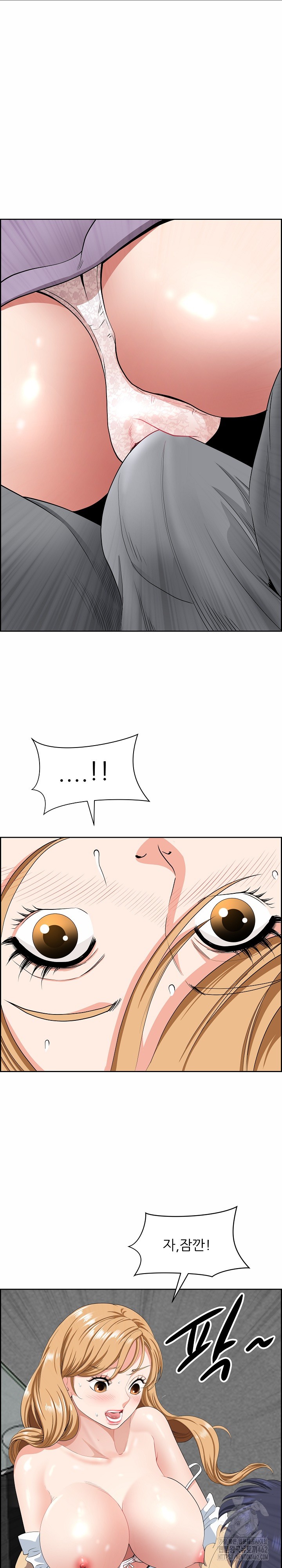 Big Guy Raw Chapter 9 Page 21