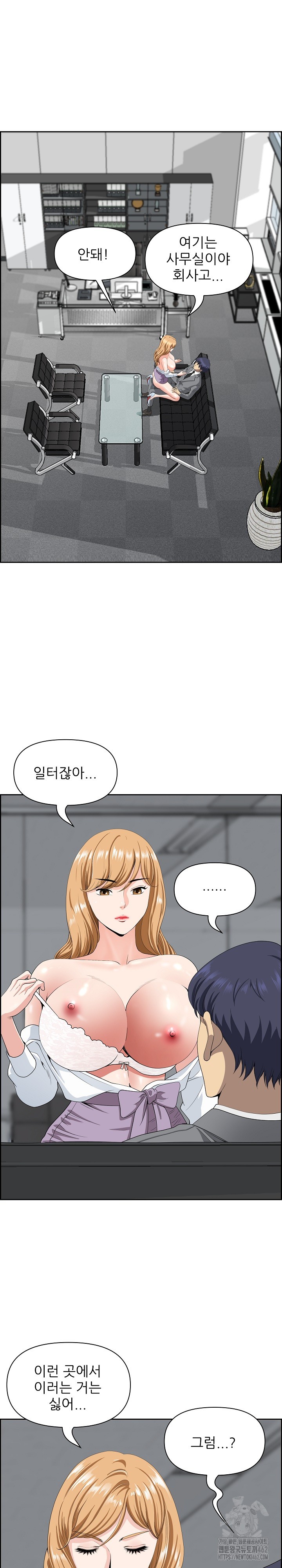 Big Guy Raw Chapter 9 Page 23