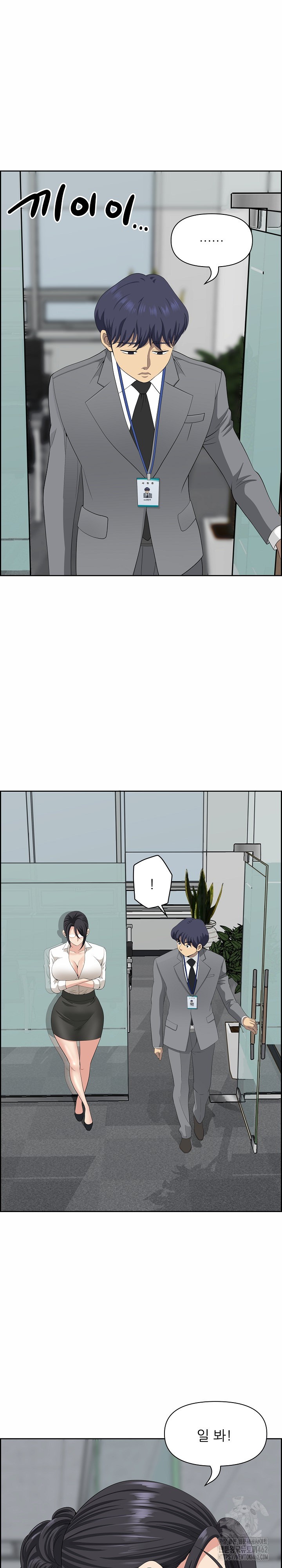 Big Guy Raw Chapter 9 Page 25