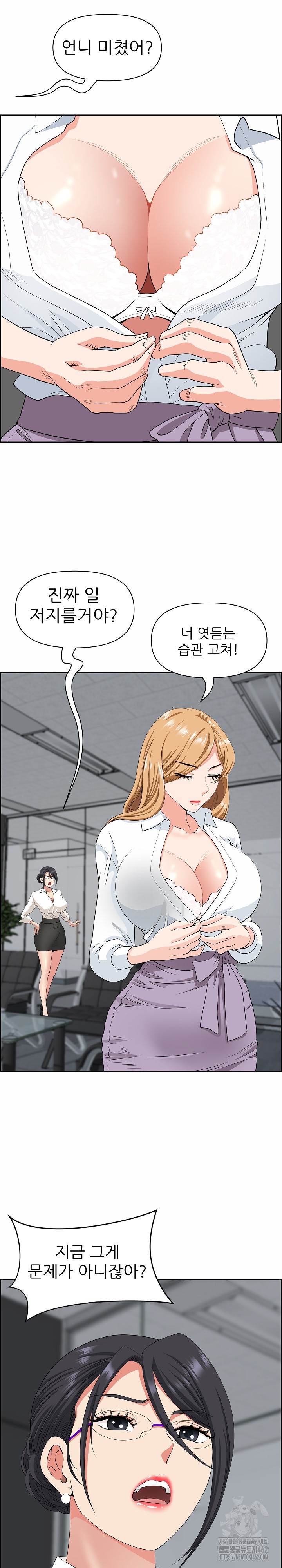 Big Guy Raw Chapter 9 Page 27