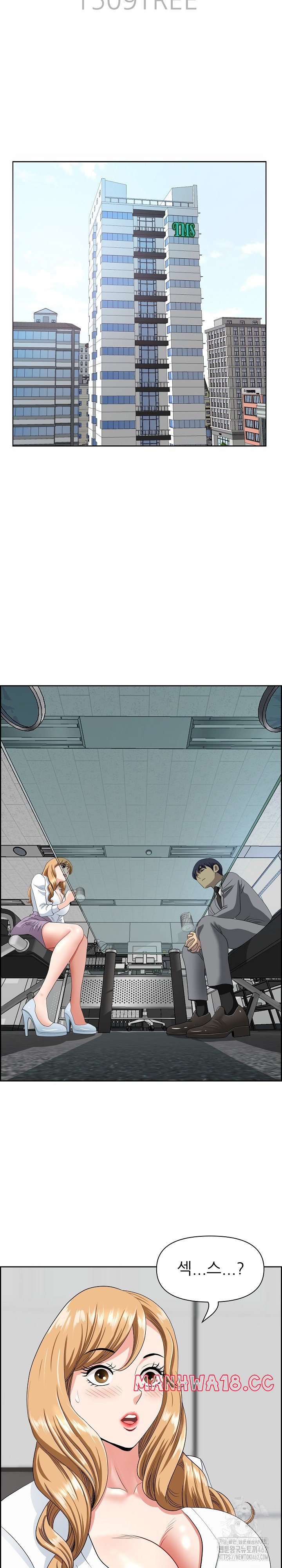 Big Guy Raw Chapter 9 Page 3