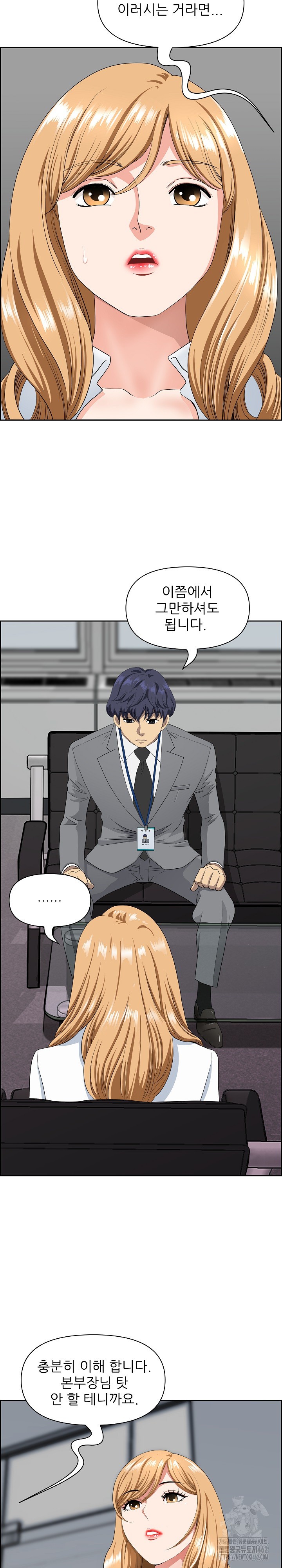Big Guy Raw Chapter 9 Page 5