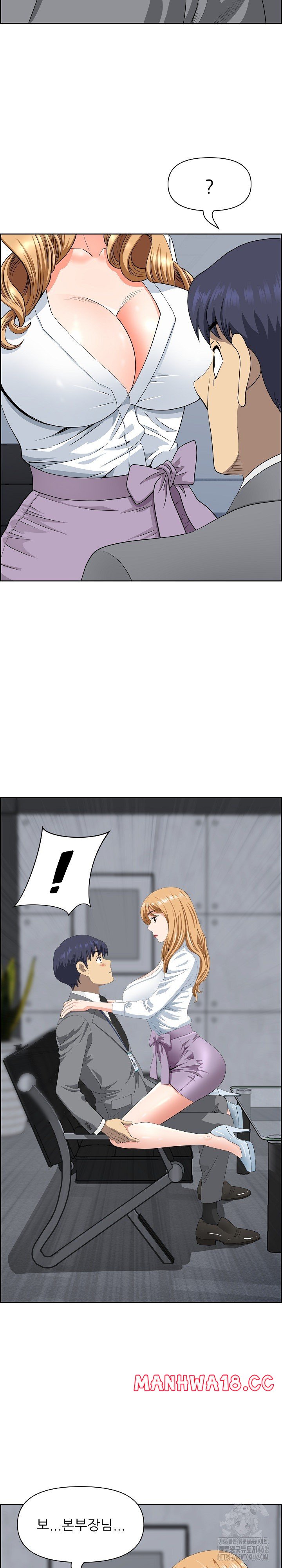Big Guy Raw Chapter 9 Page 8