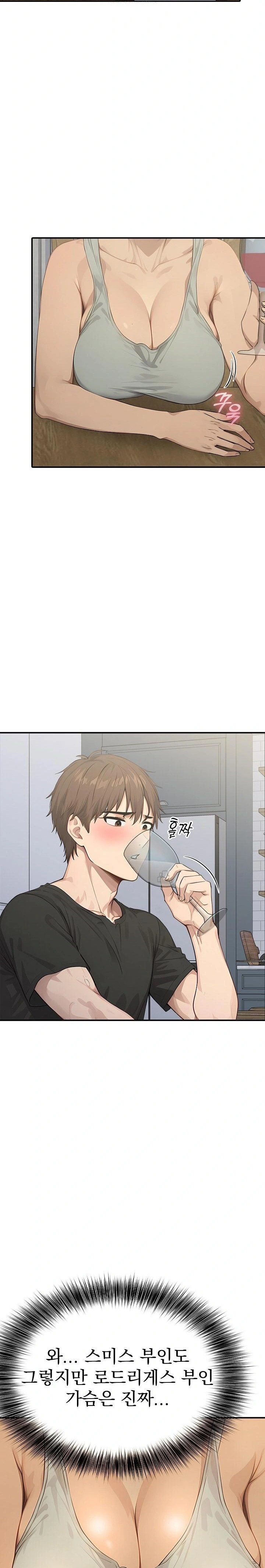 The Temptation of Local Married Women Raw Chapter 1 Page 15