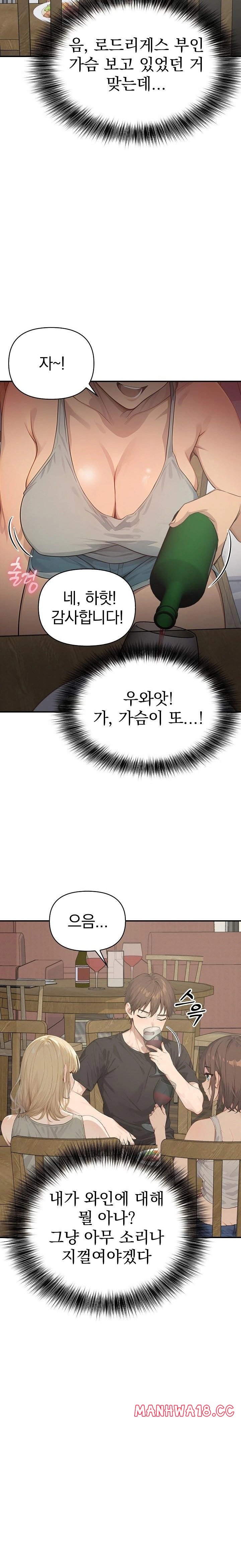 The Temptation of Local Married Women Raw Chapter 1 Page 18