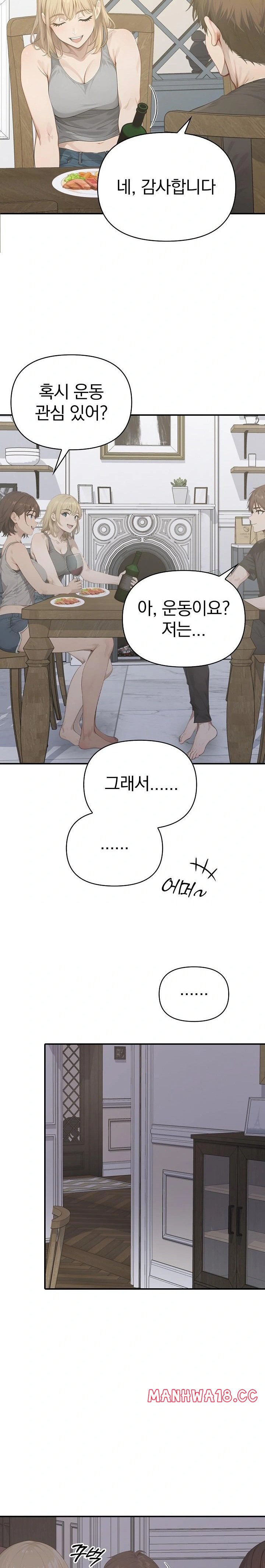 The Temptation of Local Married Women Raw Chapter 1 Page 22
