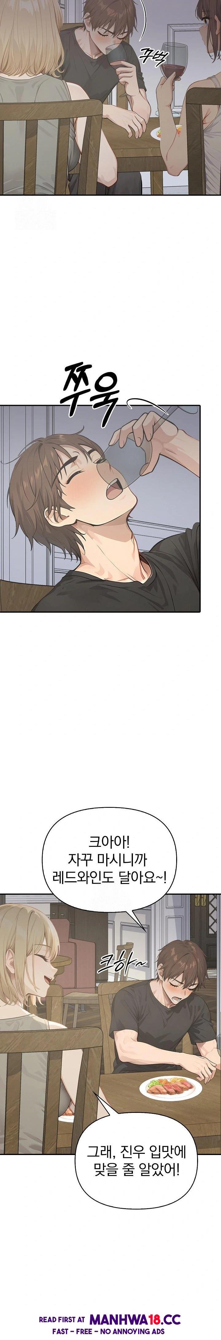 The Temptation of Local Married Women Raw Chapter 1 Page 23