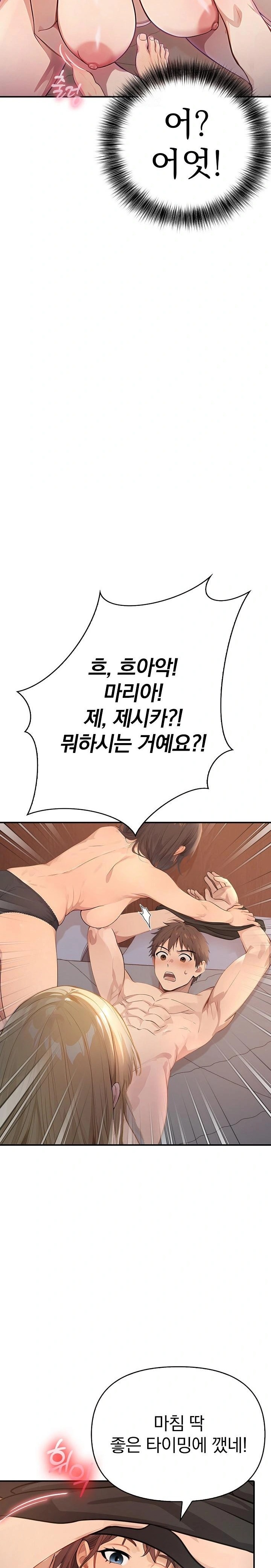 The Temptation of Local Married Women Raw Chapter 1 Page 28