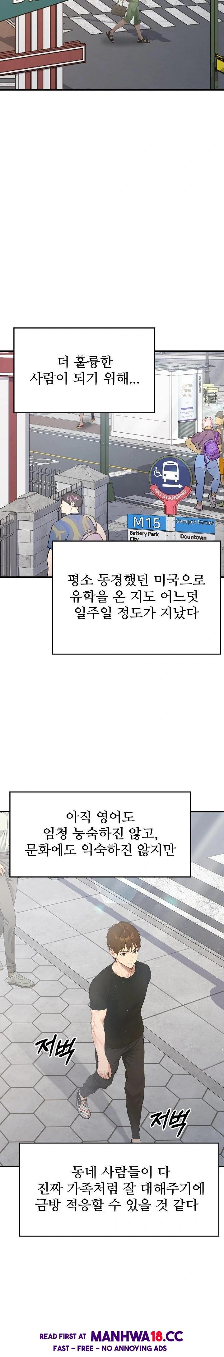 The Temptation of Local Married Women Raw Chapter 1 Page 3