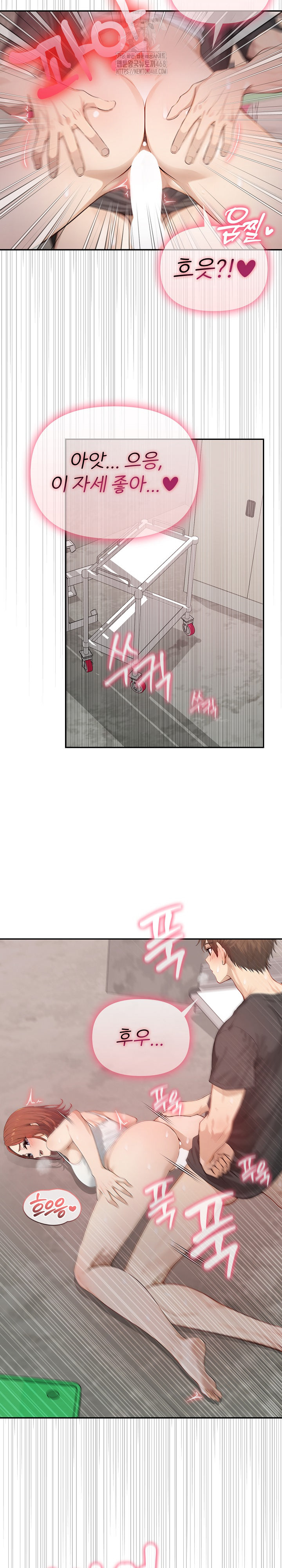 The Temptation of Local Married Women Raw Chapter 10 Page 10