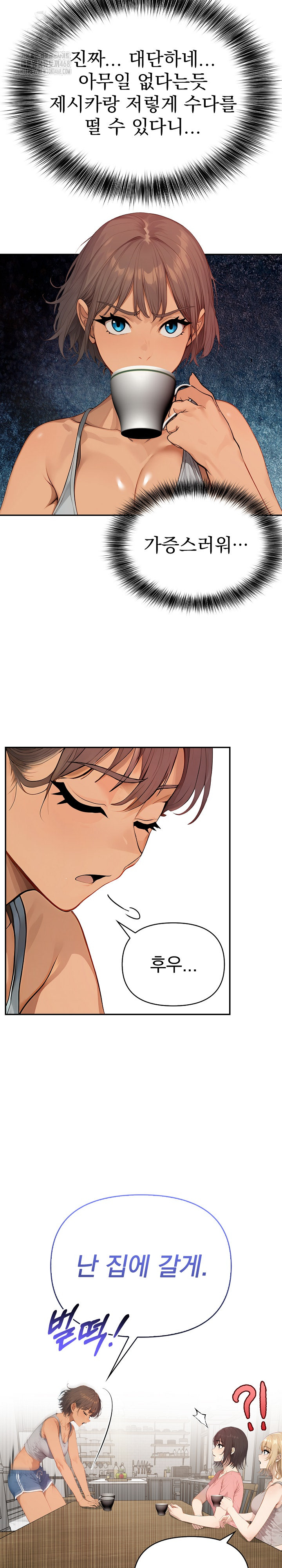 The Temptation of Local Married Women Raw Chapter 10 Page 17