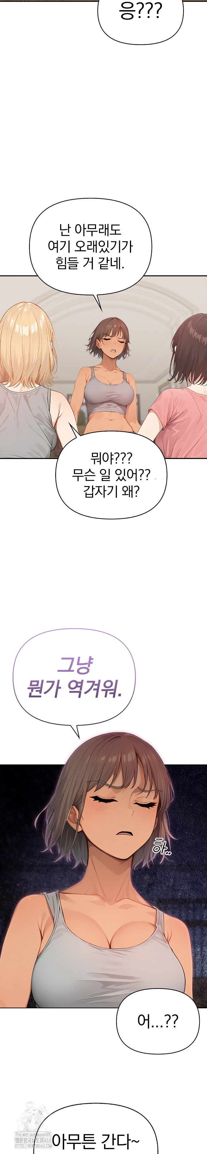 The Temptation of Local Married Women Raw Chapter 10 Page 18