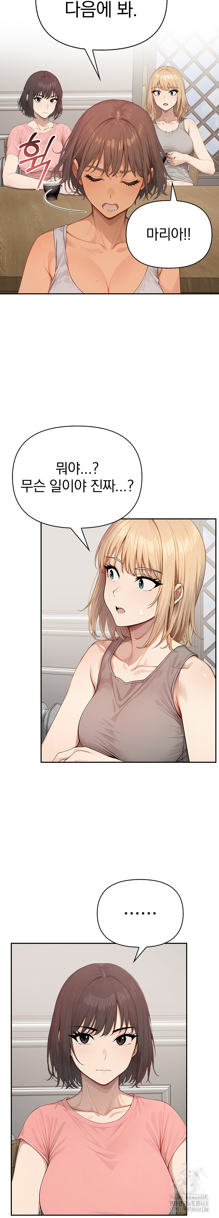 The Temptation of Local Married Women Raw Chapter 10 Page 19
