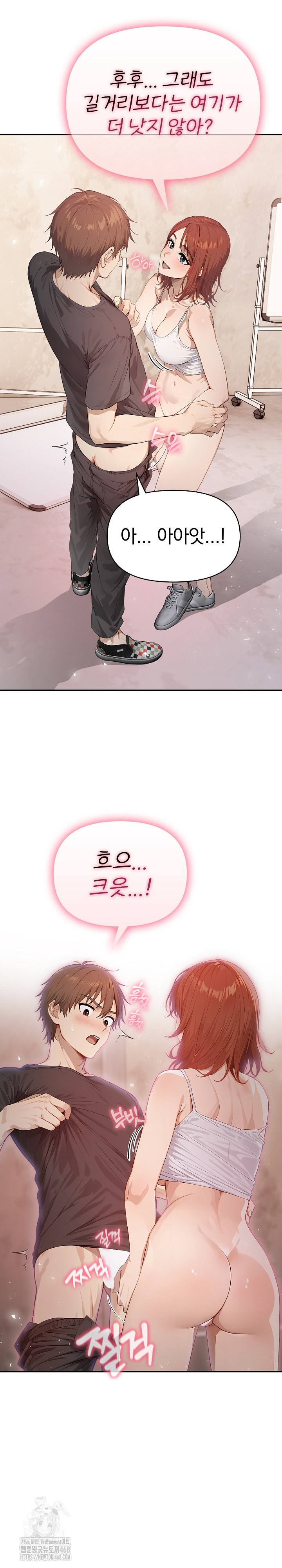 The Temptation of Local Married Women Raw Chapter 10 Page 2
