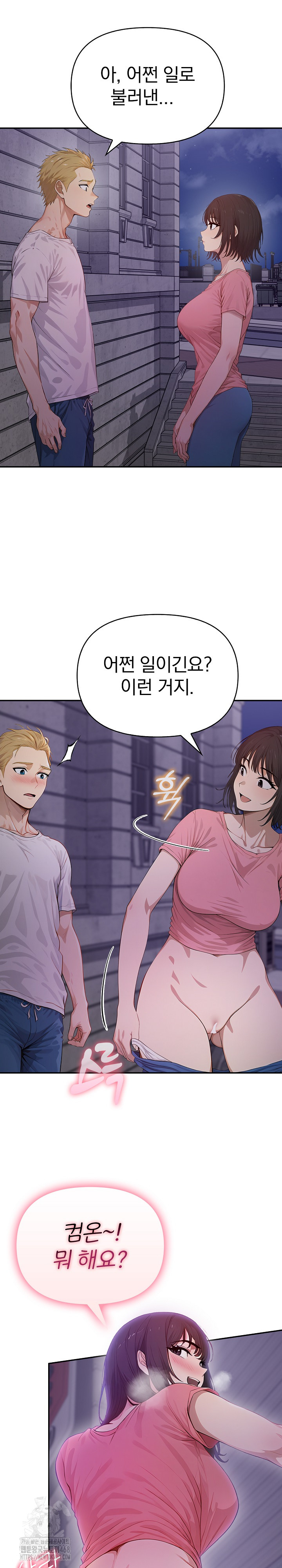 The Temptation of Local Married Women Raw Chapter 10 Page 21
