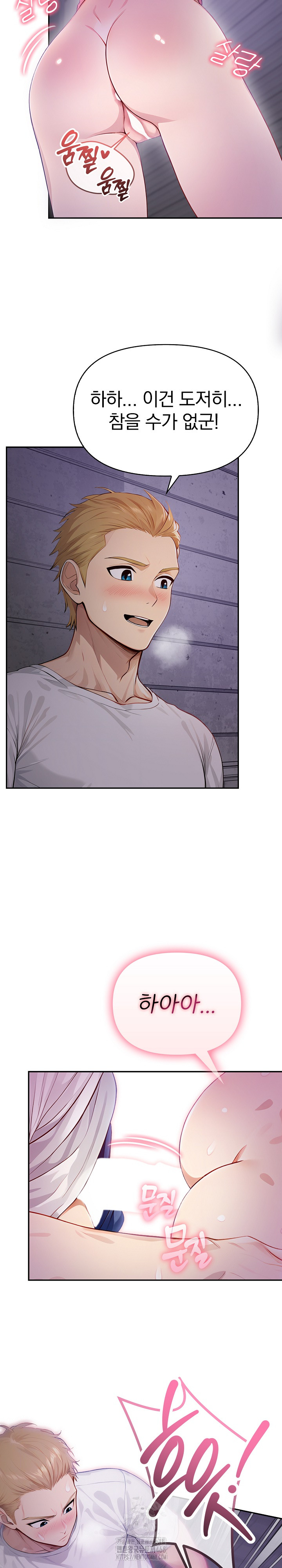 The Temptation of Local Married Women Raw Chapter 10 Page 22