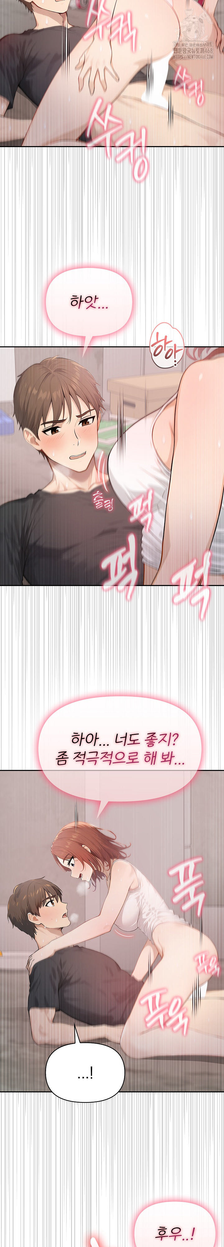 The Temptation of Local Married Women Raw Chapter 10 Page 9