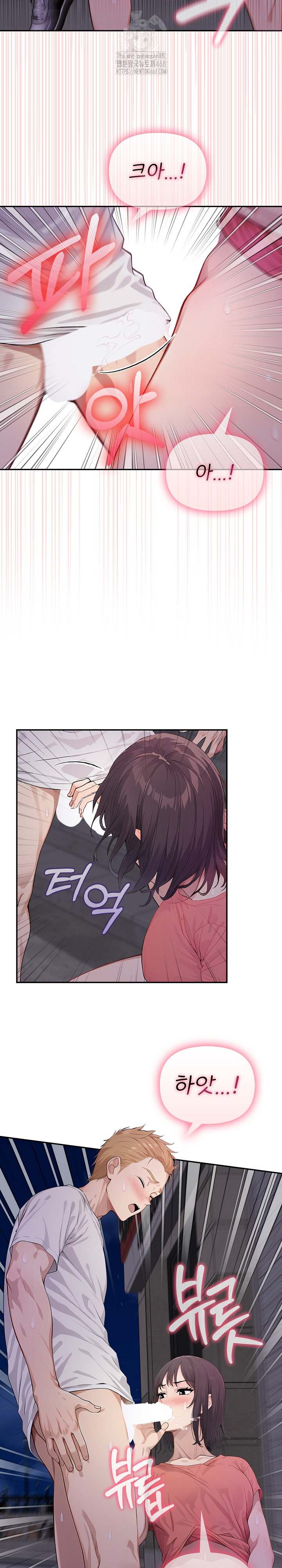 The Temptation of Local Married Women Raw Chapter 11 Page 10