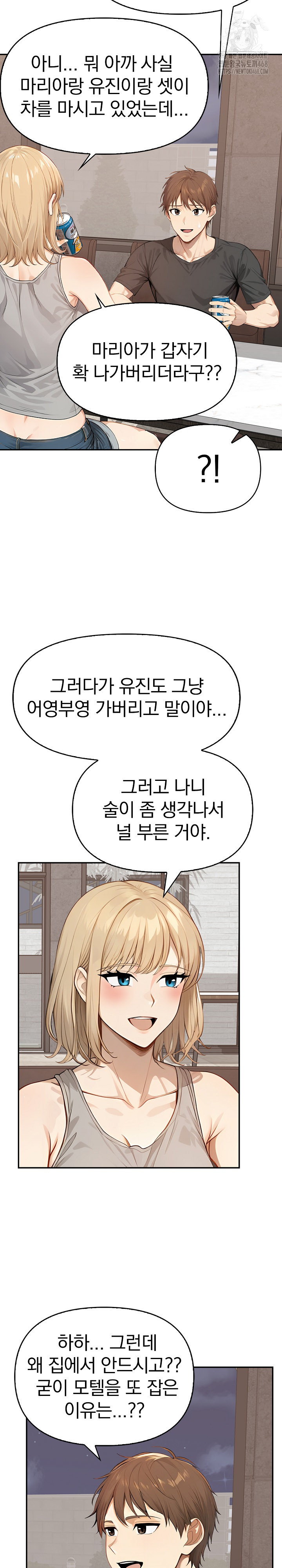 The Temptation of Local Married Women Raw Chapter 11 Page 16