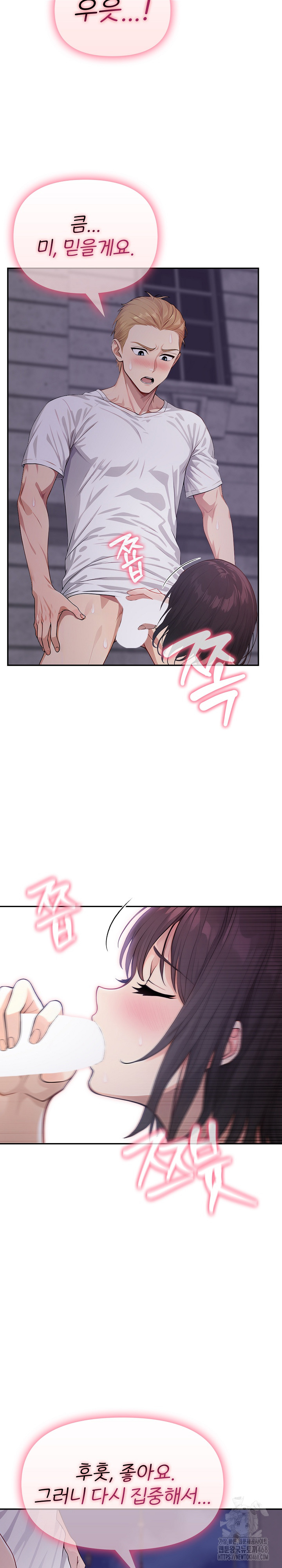 The Temptation of Local Married Women Raw Chapter 11 Page 6
