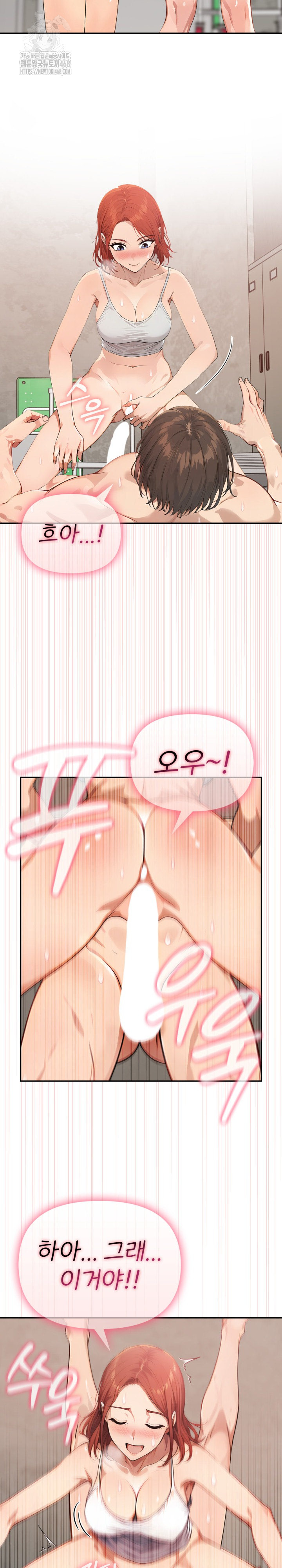 The Temptation of Local Married Women Raw Chapter 12 Page 15