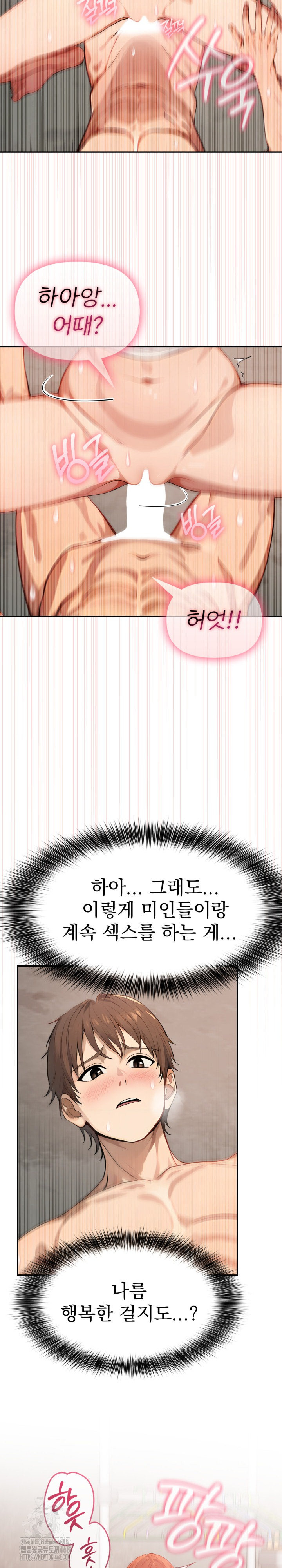 The Temptation of Local Married Women Raw Chapter 12 Page 16