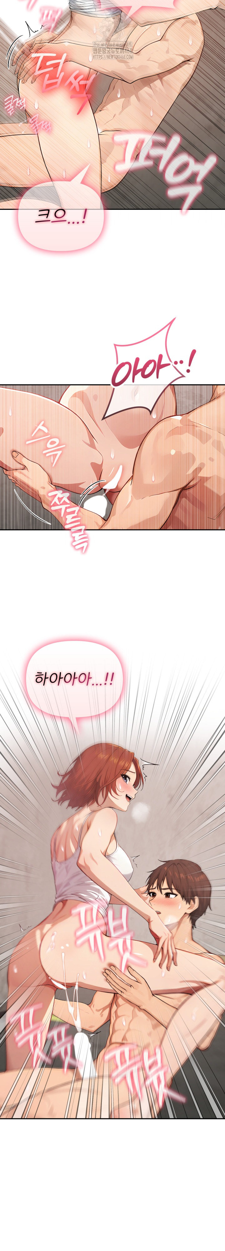 The Temptation of Local Married Women Raw Chapter 12 Page 18