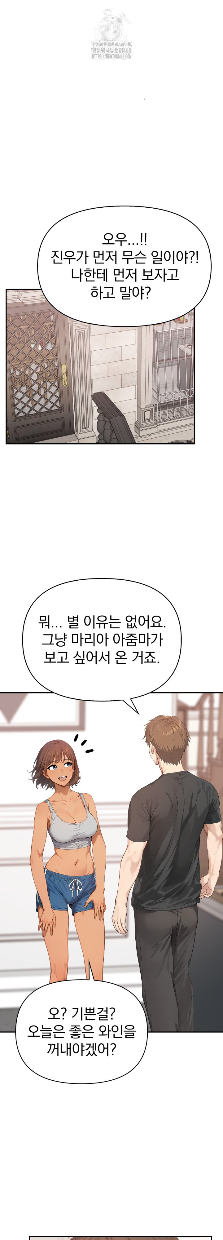 The Temptation of Local Married Women Raw Chapter 12 Page 19