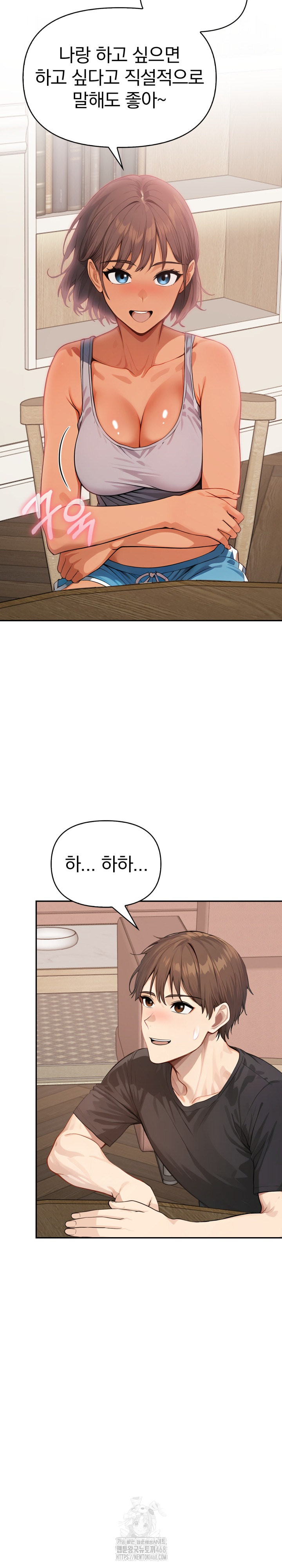 The Temptation of Local Married Women Raw Chapter 12 Page 22