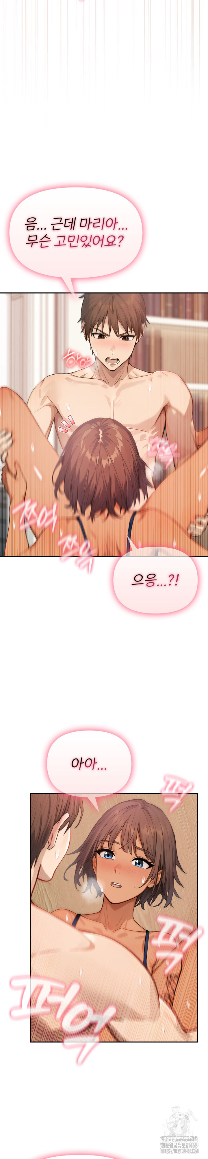 The Temptation of Local Married Women Raw Chapter 12 Page 24