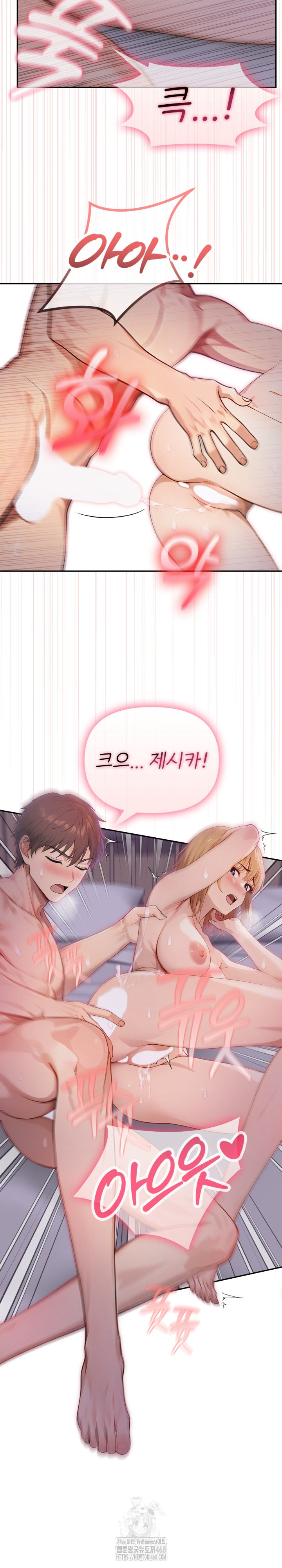 The Temptation of Local Married Women Raw Chapter 12 Page 3