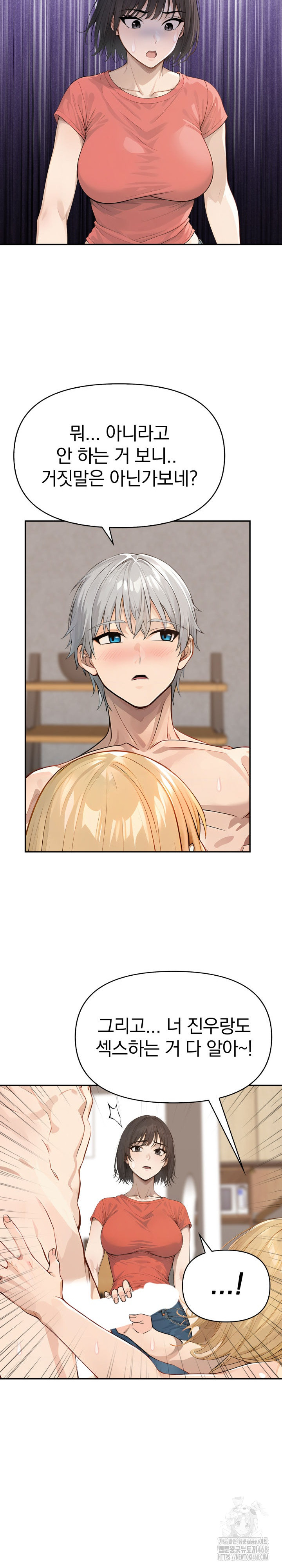 The Temptation of Local Married Women Raw Chapter 13 Page 10