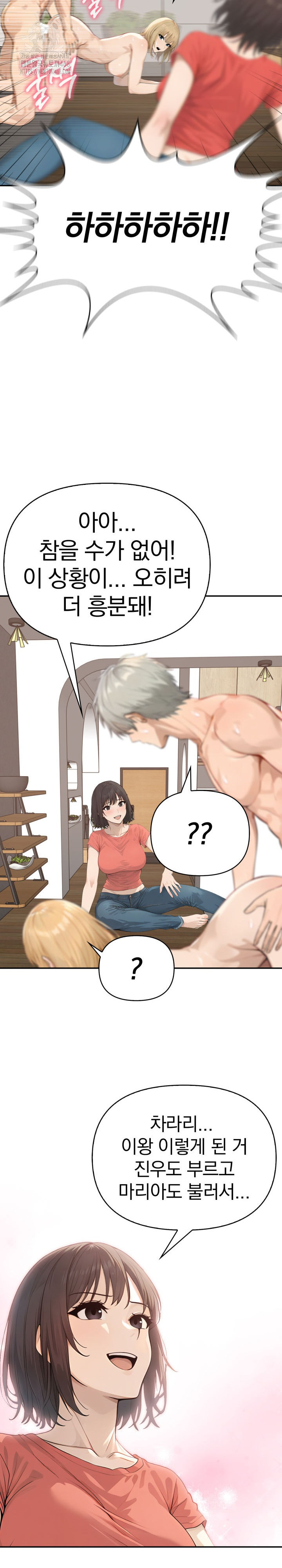 The Temptation of Local Married Women Raw Chapter 13 Page 18
