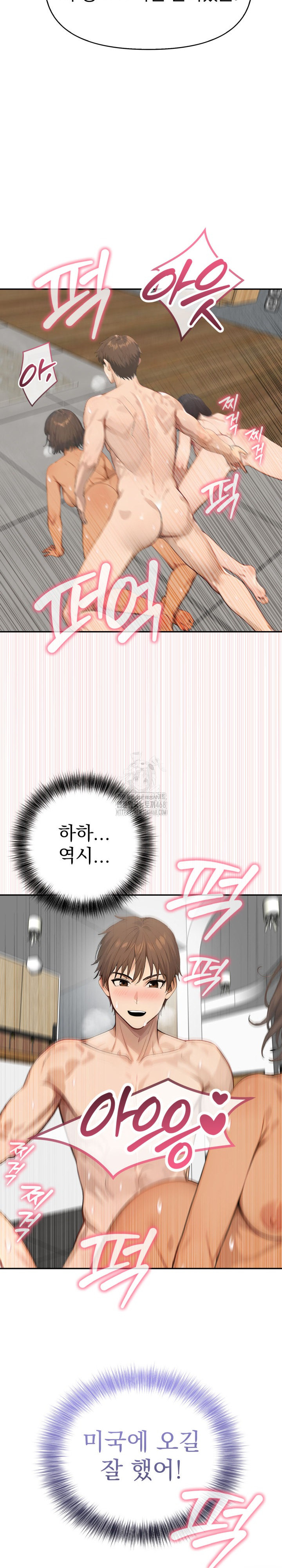 The Temptation of Local Married Women Raw Chapter 13 Page 25
