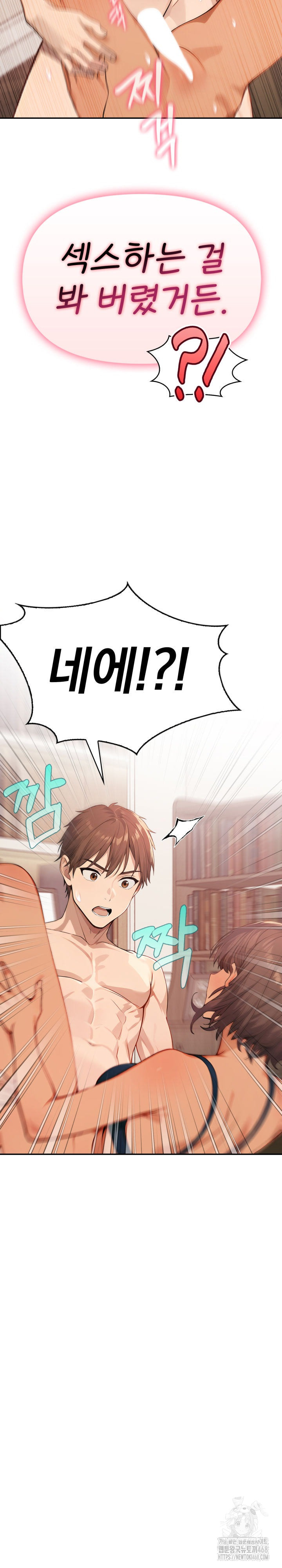 The Temptation of Local Married Women Raw Chapter 13 Page 3