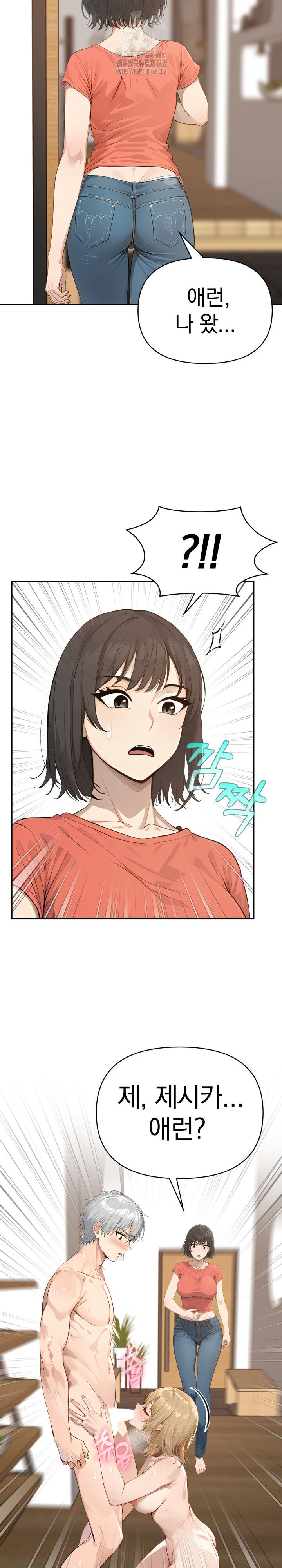 The Temptation of Local Married Women Raw Chapter 13 Page 8