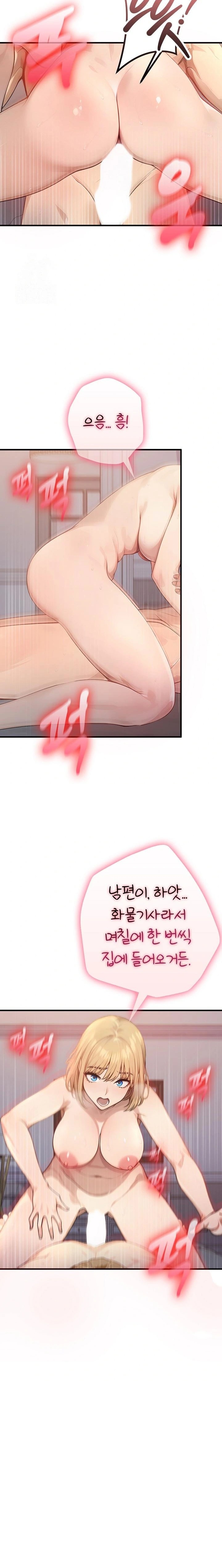 The Temptation of Local Married Women Raw Chapter 2 Page 10