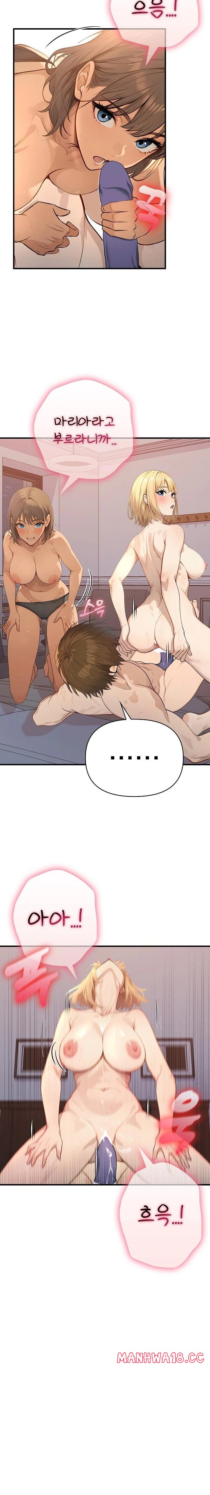 The Temptation of Local Married Women Raw Chapter 2 Page 14