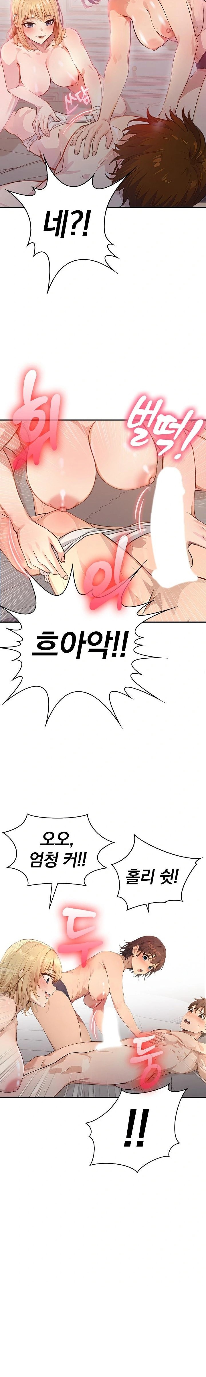 The Temptation of Local Married Women Raw Chapter 2 Page 2