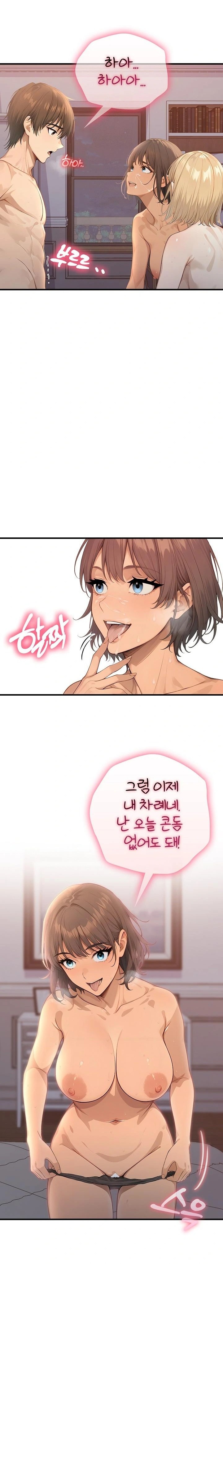 The Temptation of Local Married Women Raw Chapter 2 Page 21