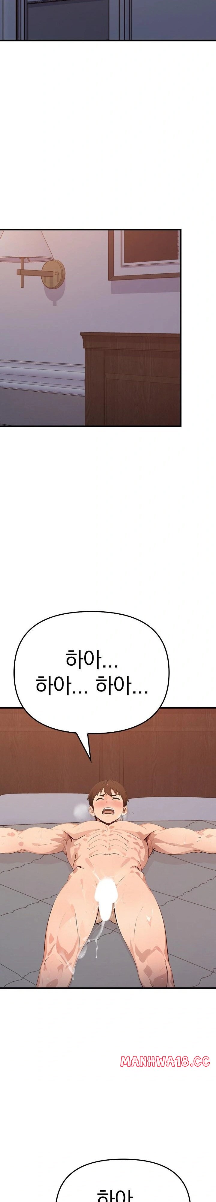 The Temptation of Local Married Women Raw Chapter 3 Page 13