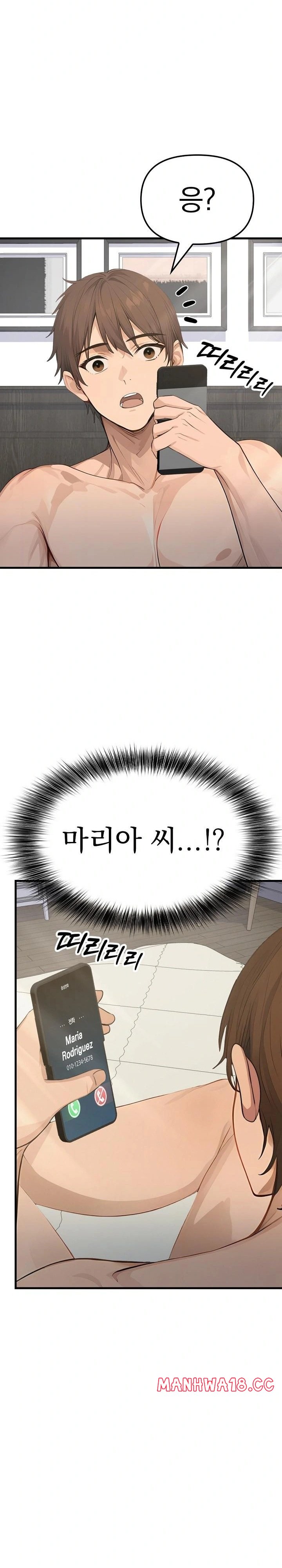 The Temptation of Local Married Women Raw Chapter 3 Page 21