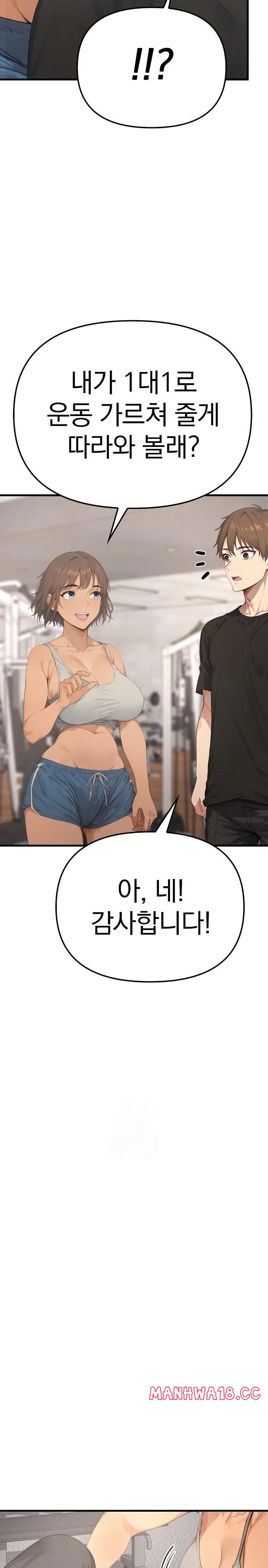 The Temptation of Local Married Women Raw Chapter 3 Page 29