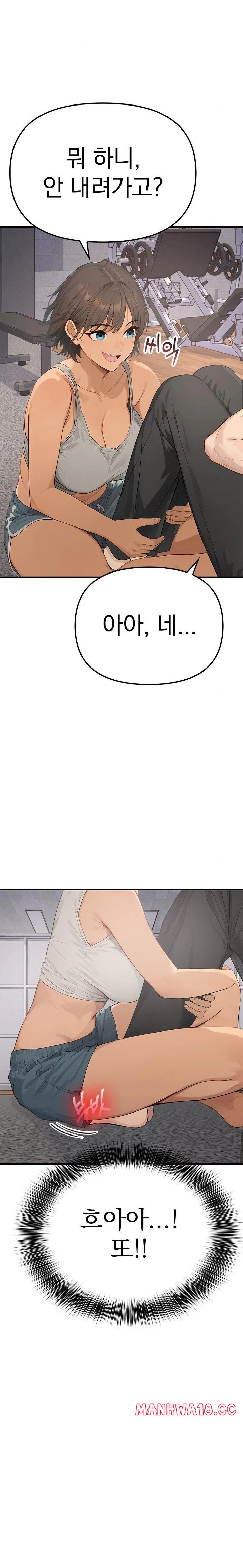 The Temptation of Local Married Women Raw Chapter 3 Page 31