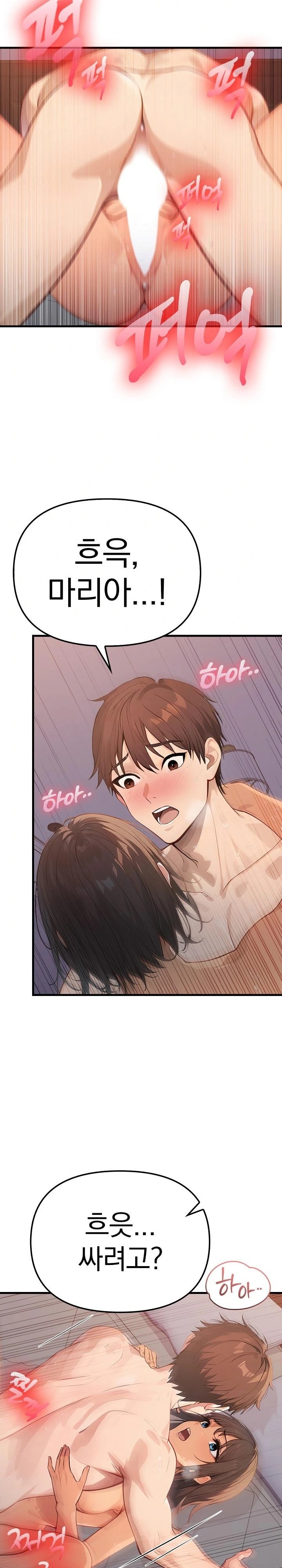 The Temptation of Local Married Women Raw Chapter 3 Page 6