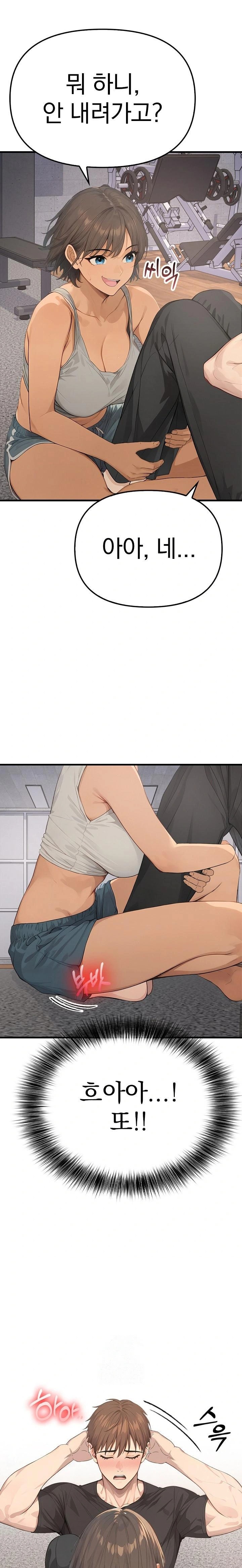 The Temptation of Local Married Women Raw Chapter 4 Page 1